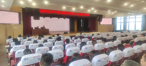 學(xué)院舉辦智慧校園信息化推進(jìn)培訓(xùn)會(huì)